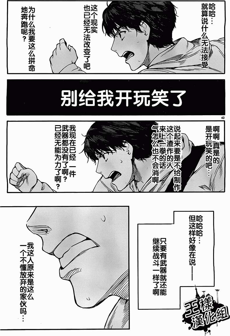 第40页