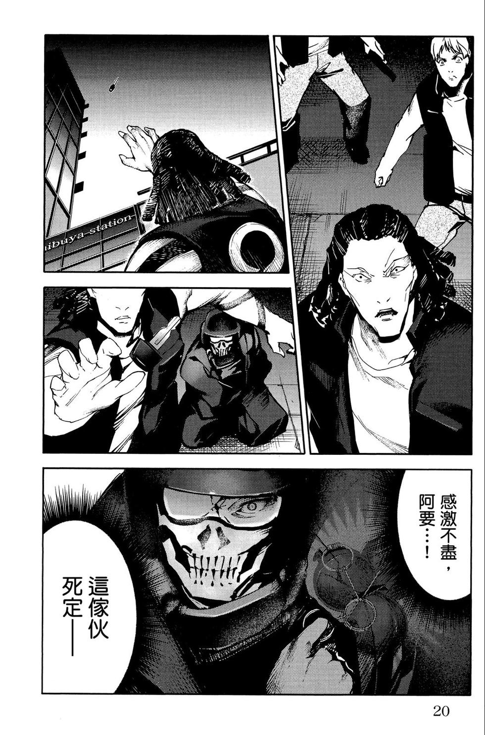 第19页