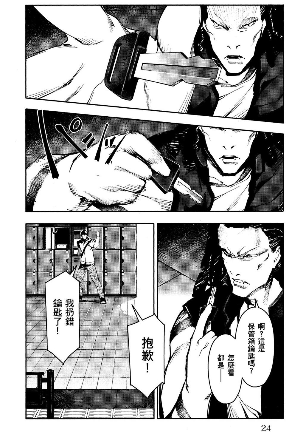 第23页