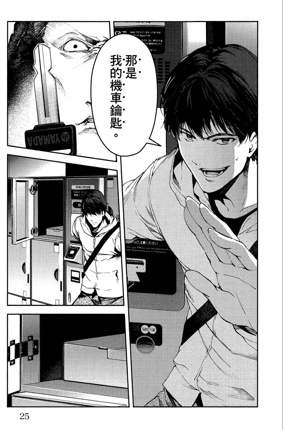 第24页