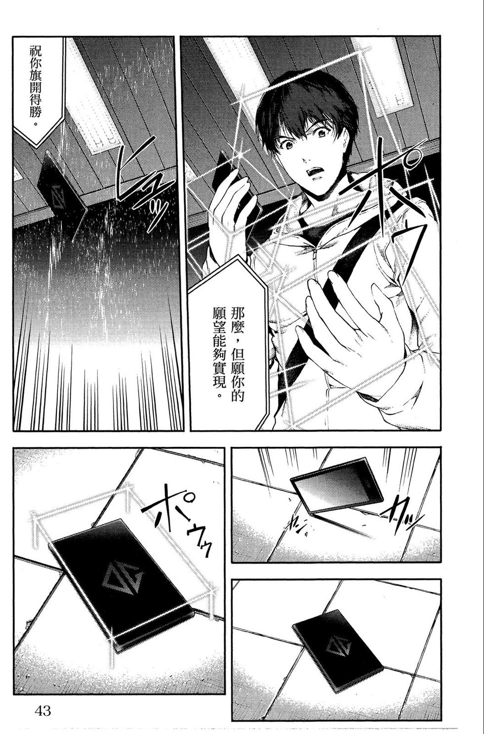 第42页