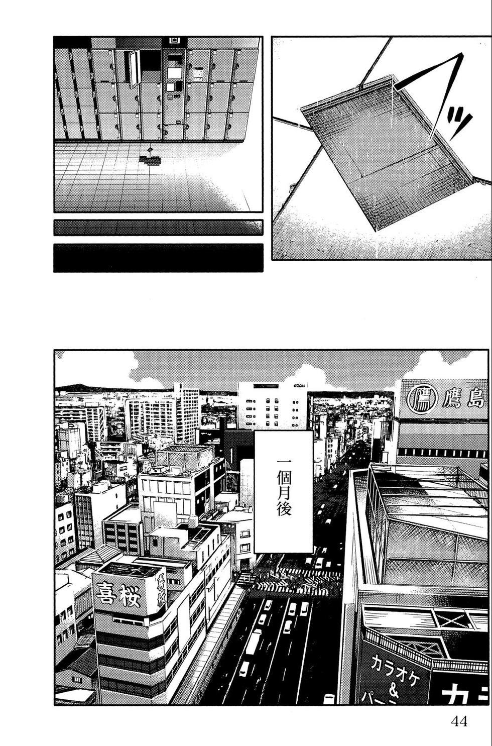 第43页