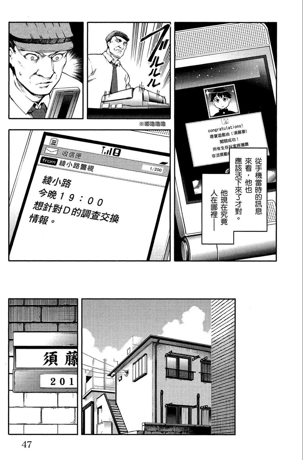 第46页