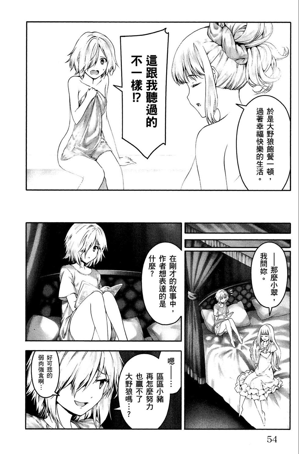 第53页