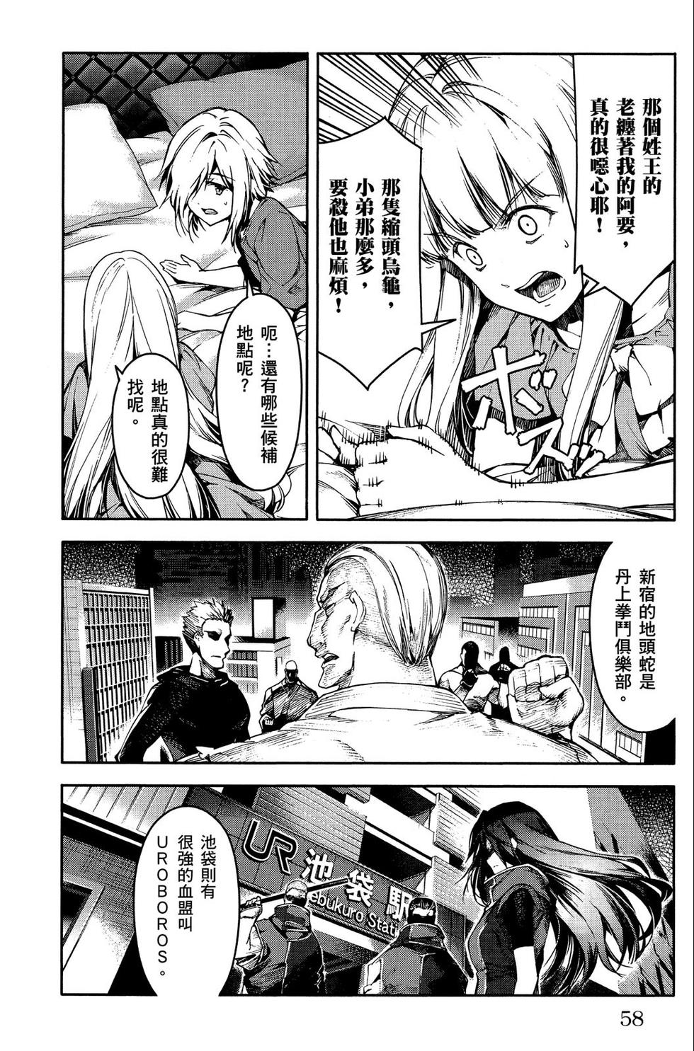 第57页