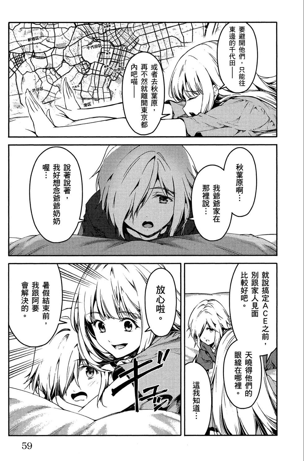 第58页