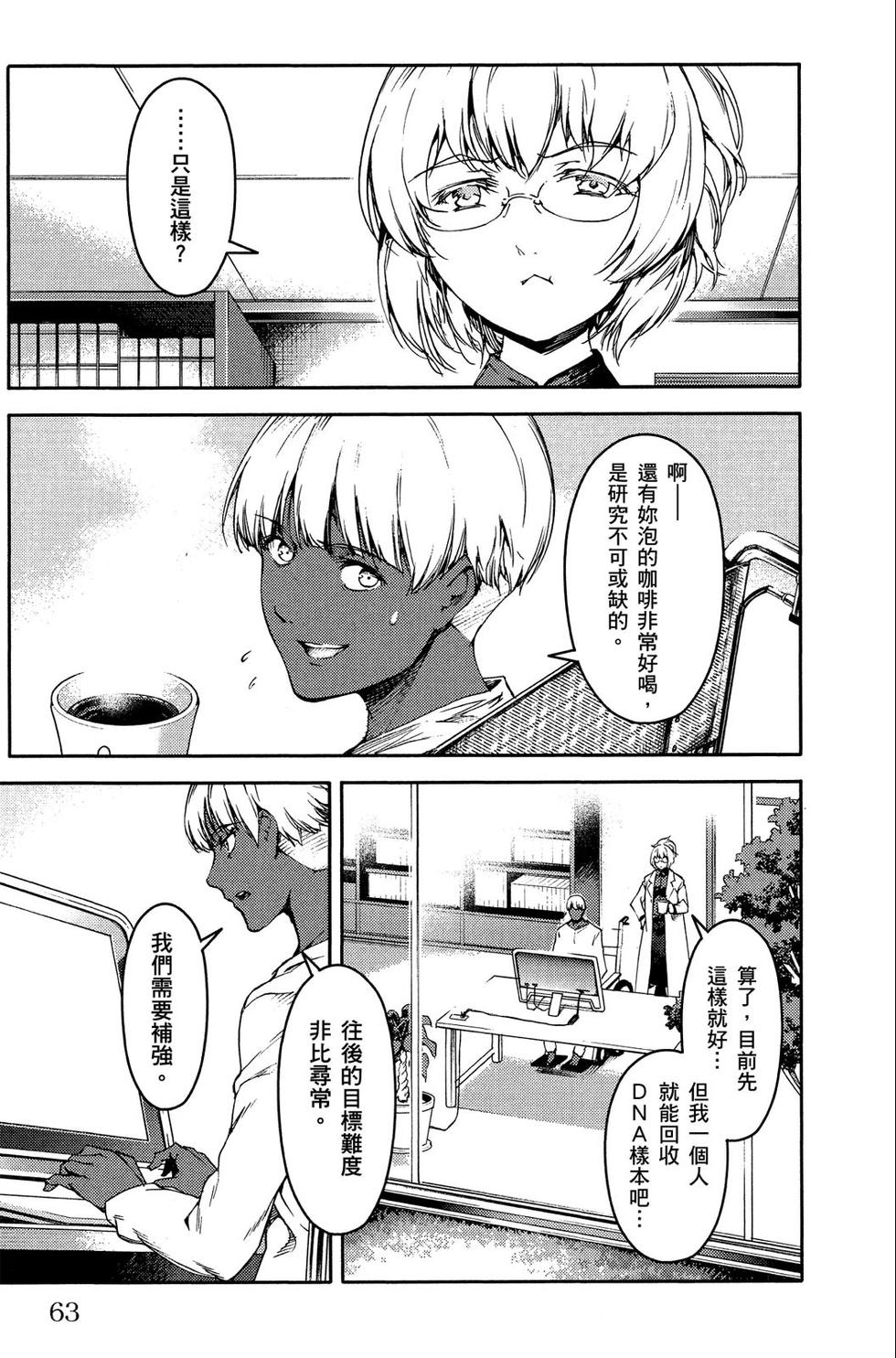 第62页