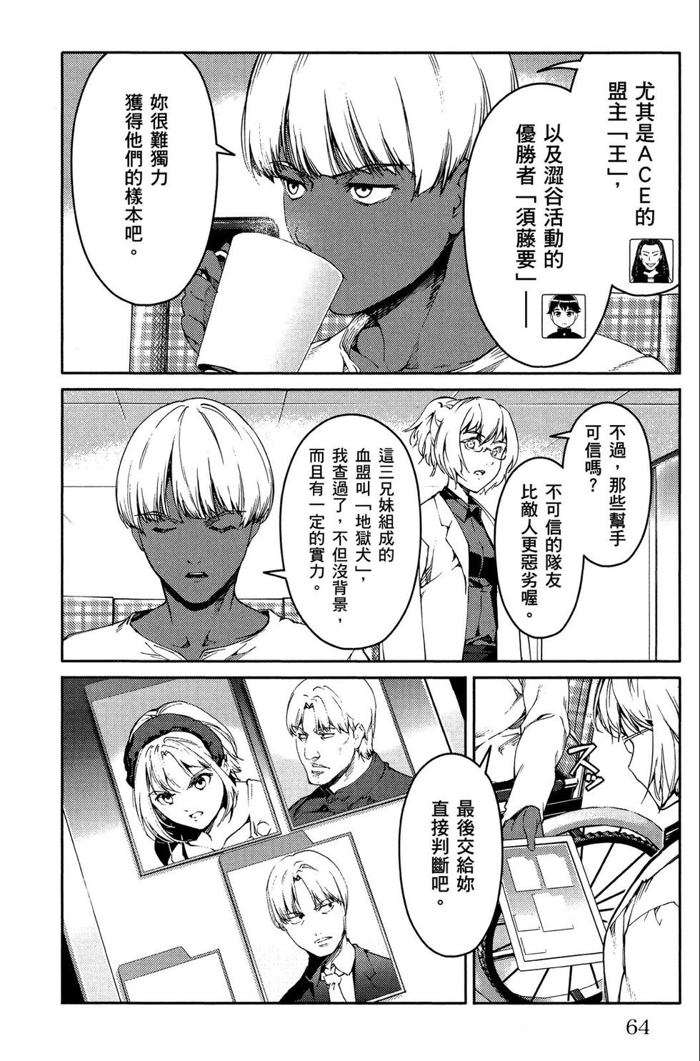 第63页