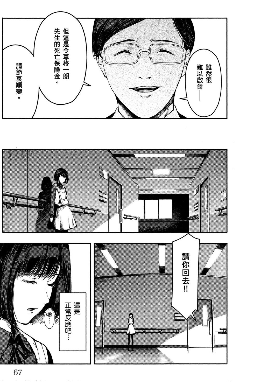 第66页