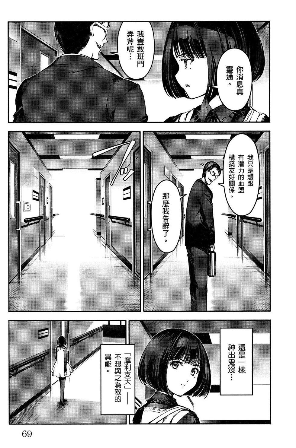 第68页