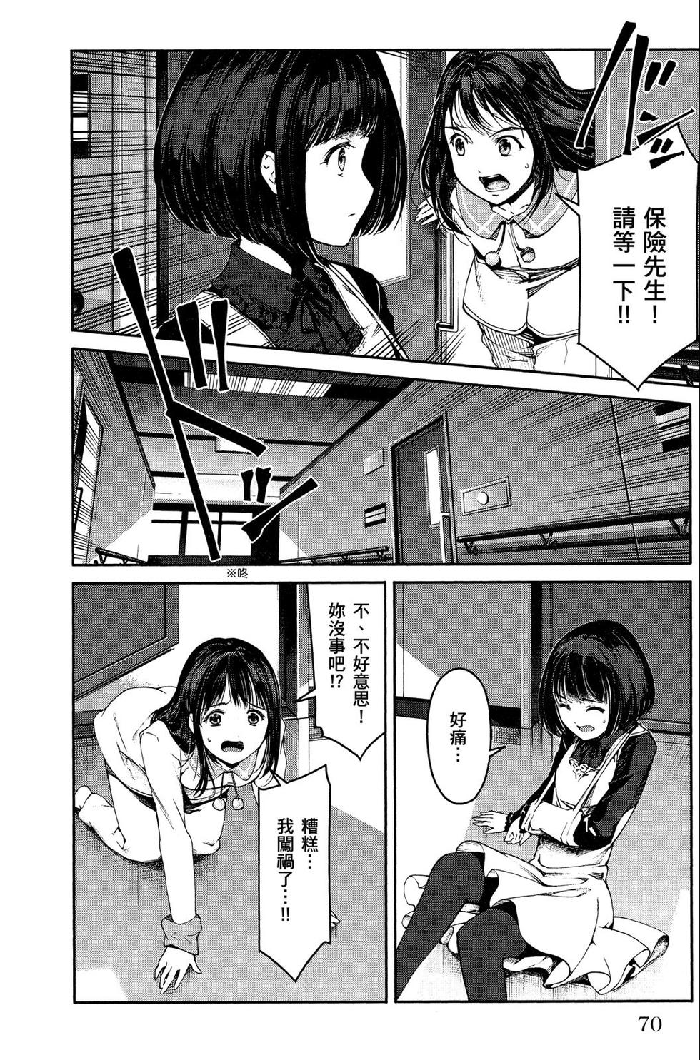 第69页