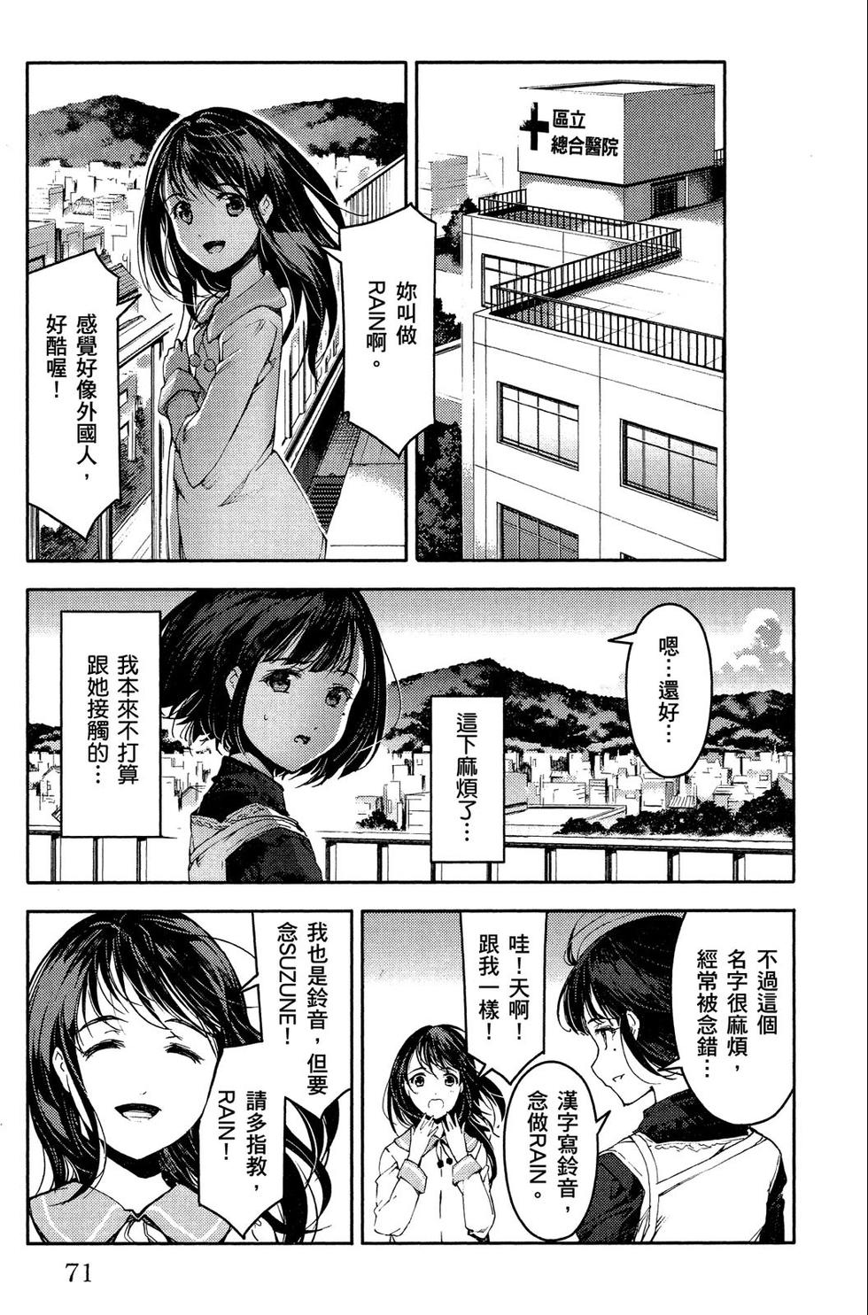 第70页