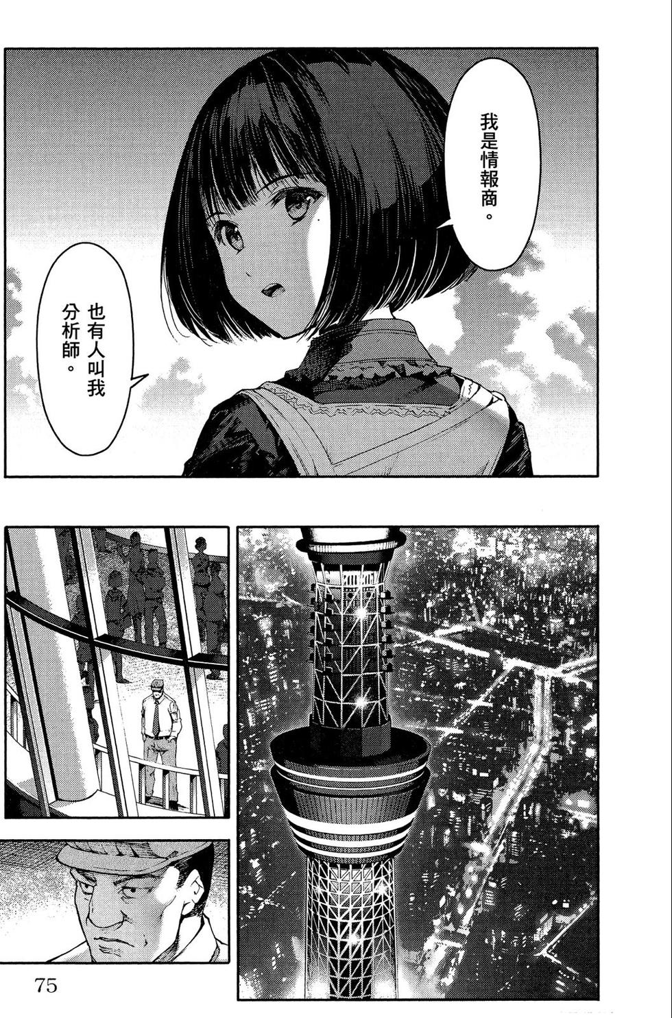第74页