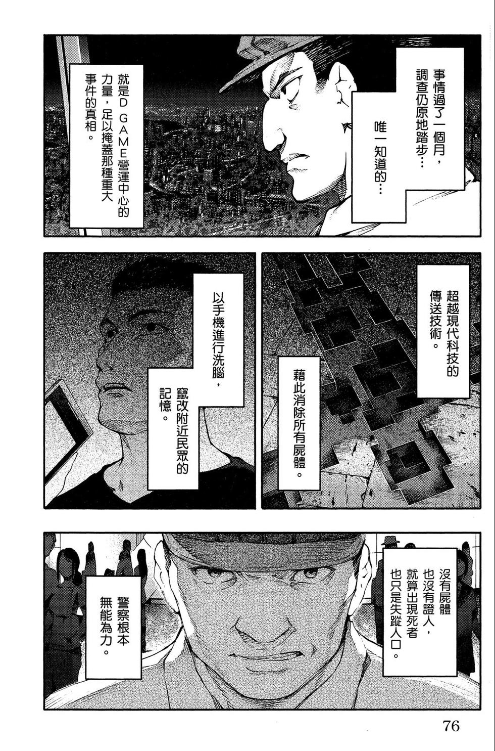 第75页