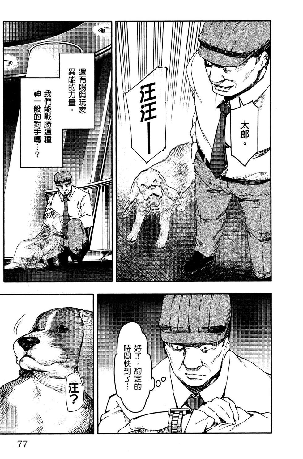 第76页