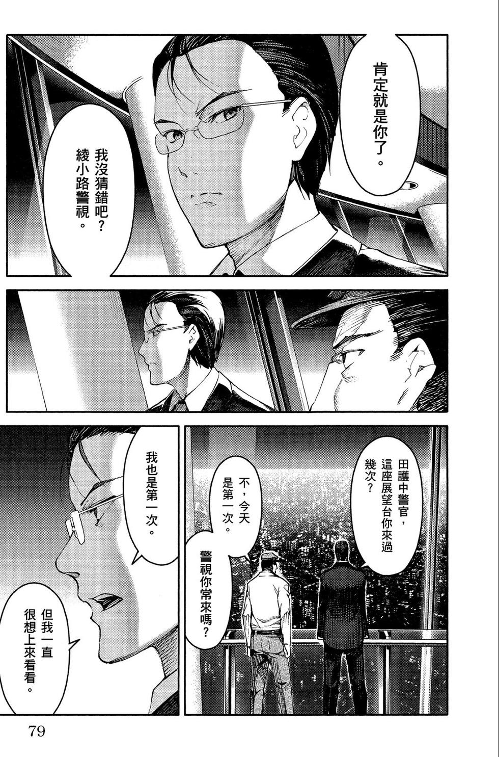 第78页