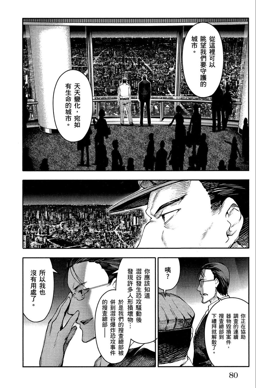 第79页