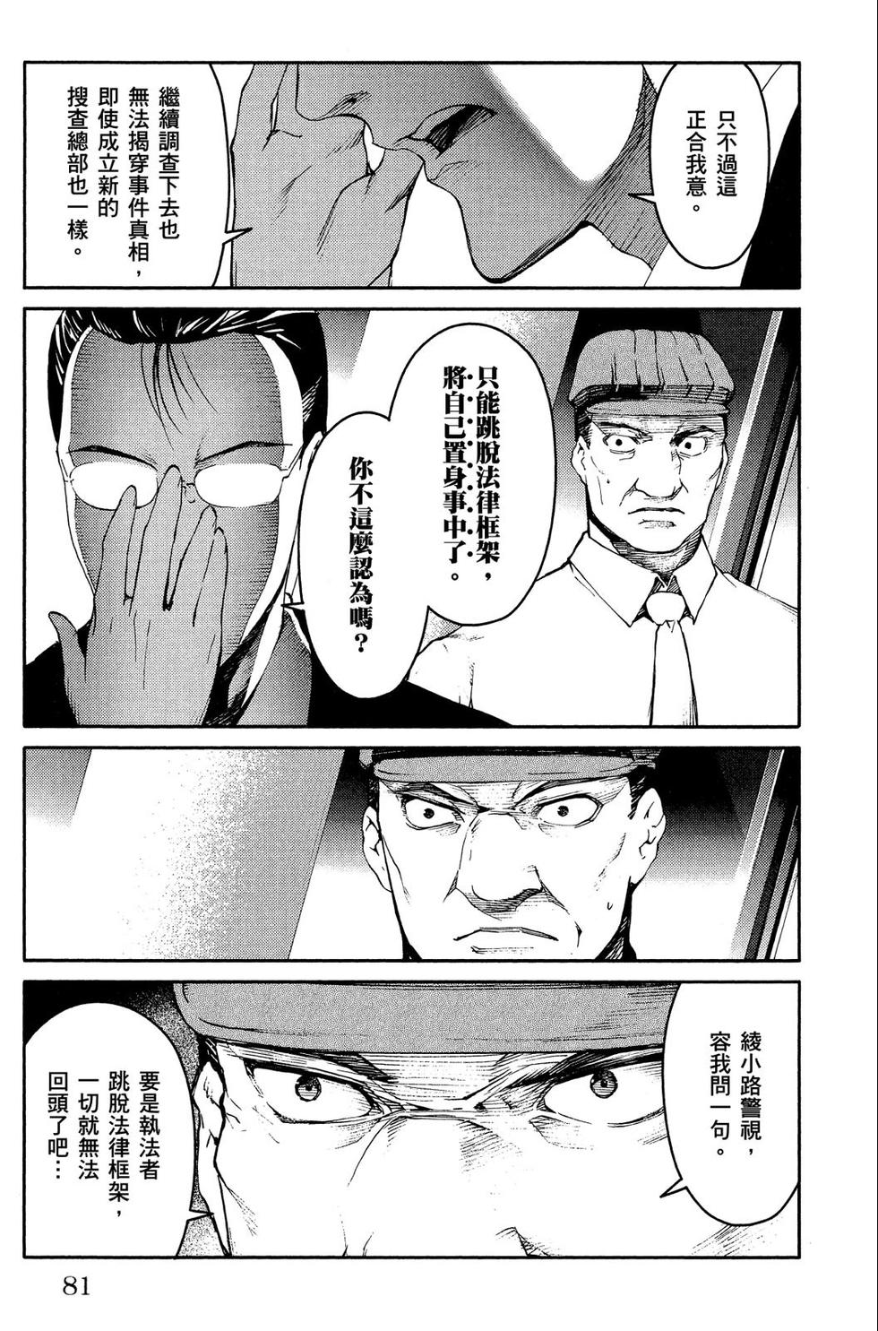 第80页