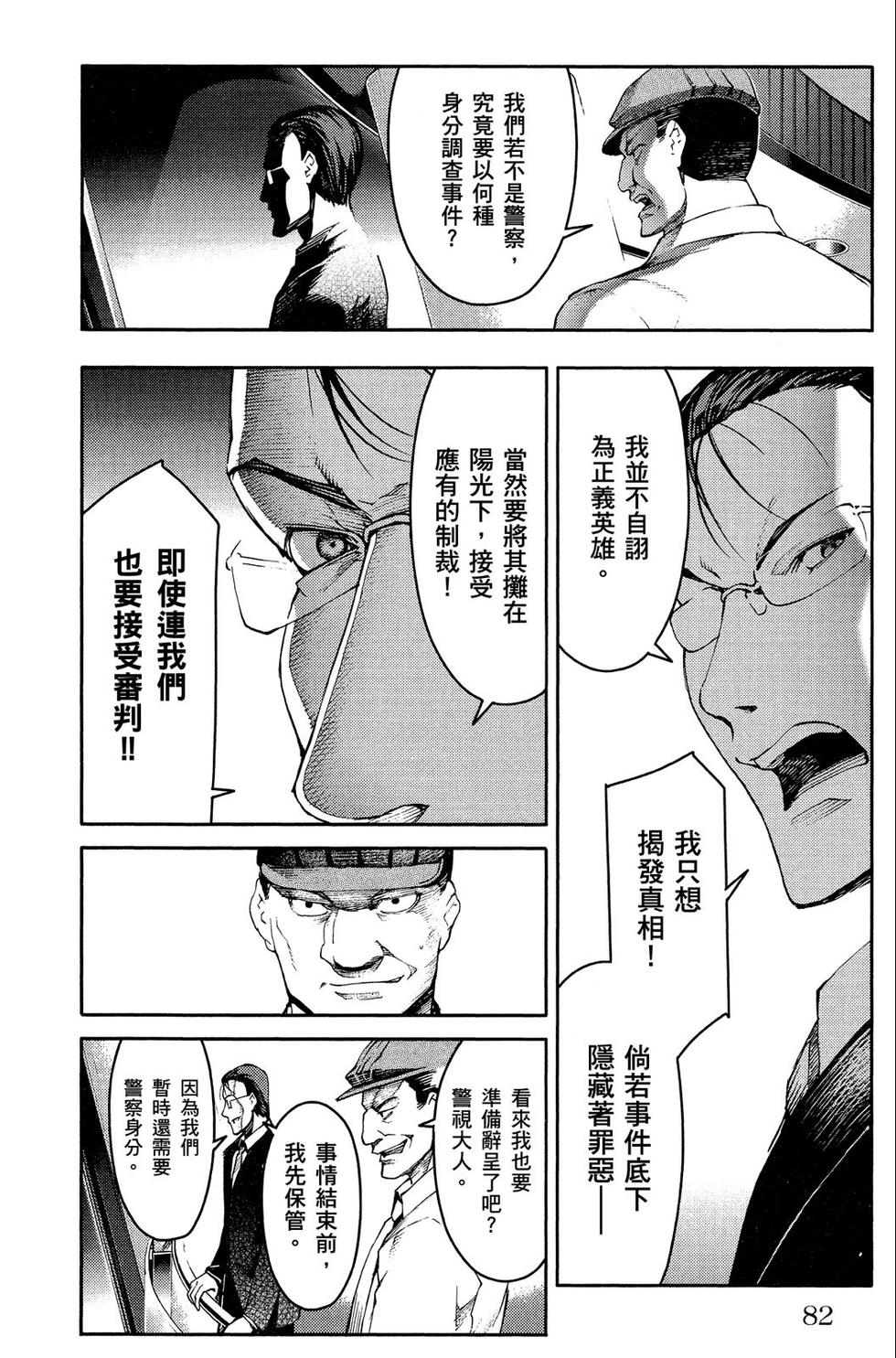 第81页