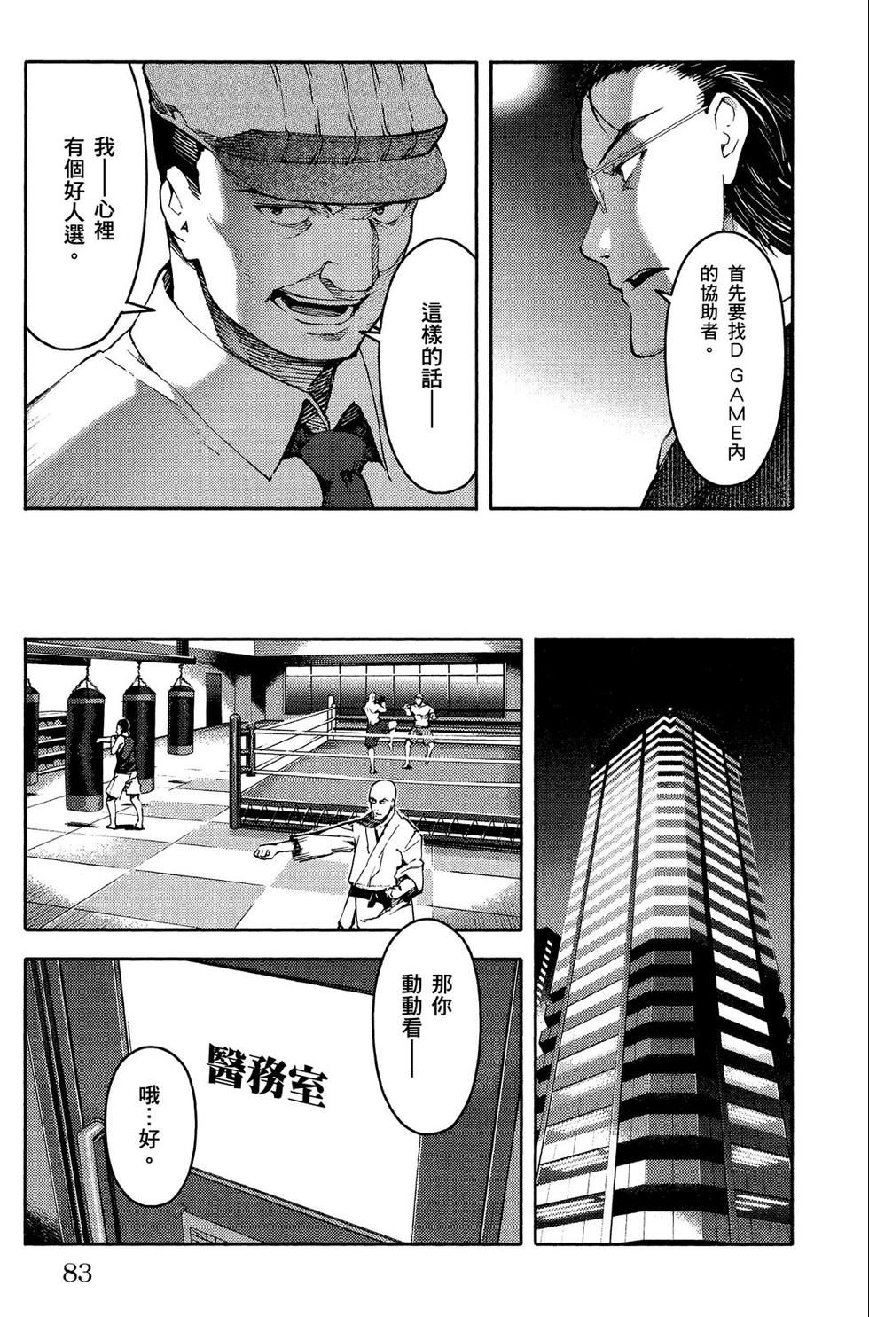 第82页