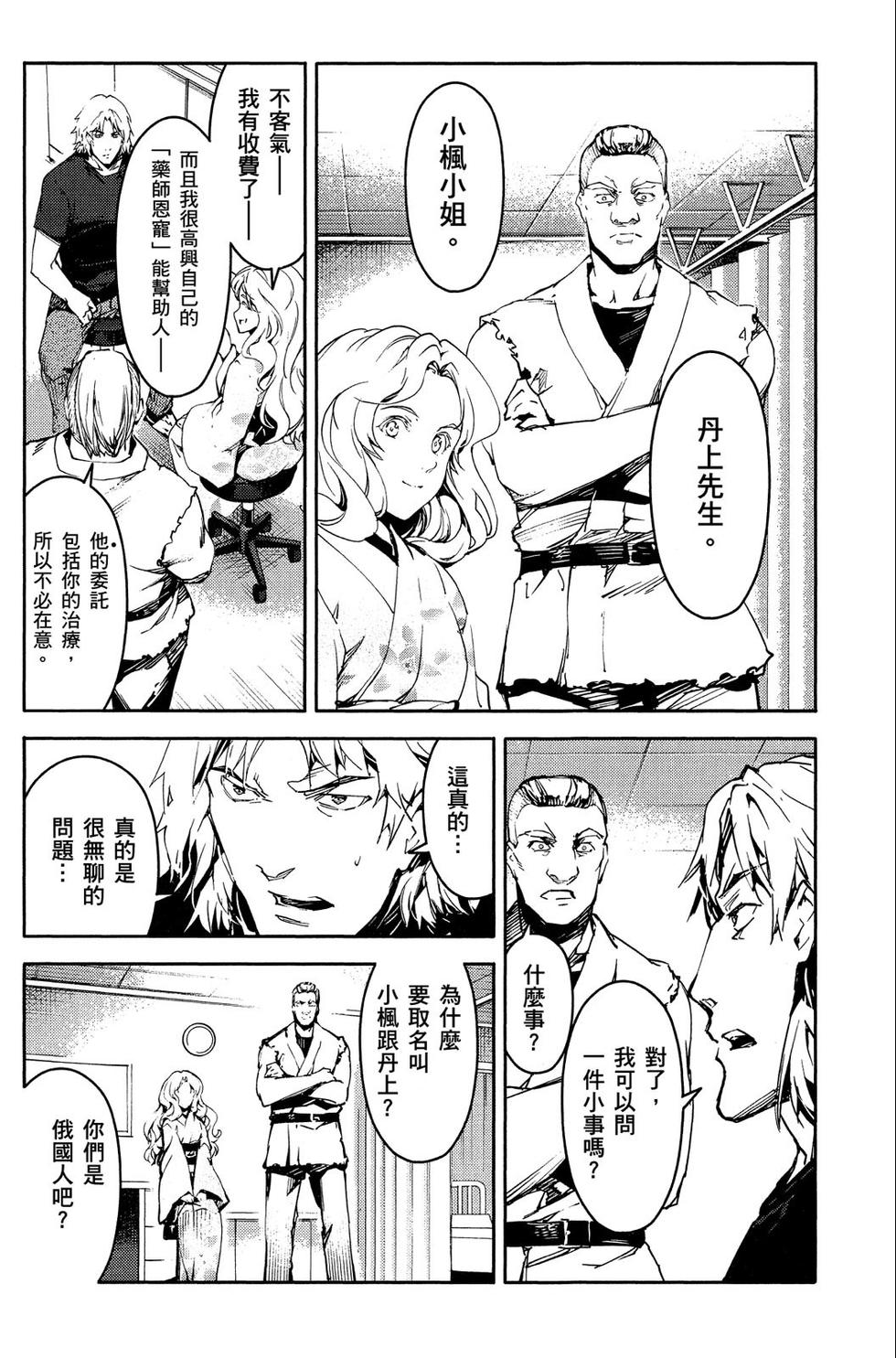 第84页