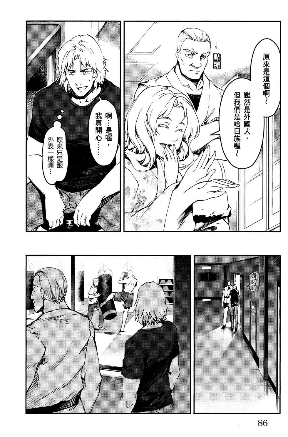 第85页