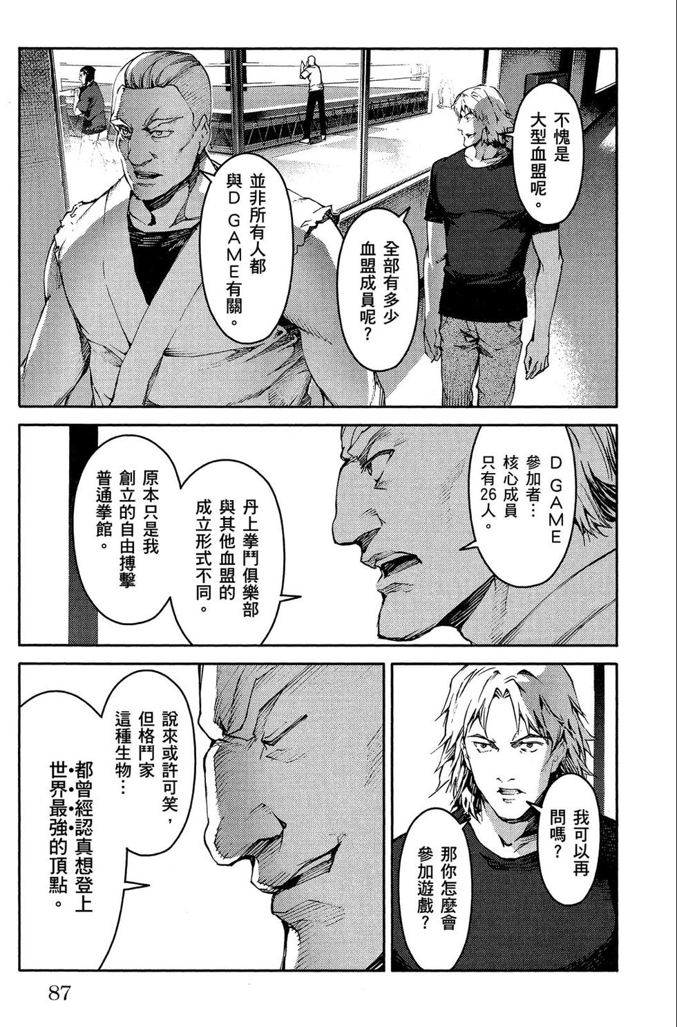 第86页