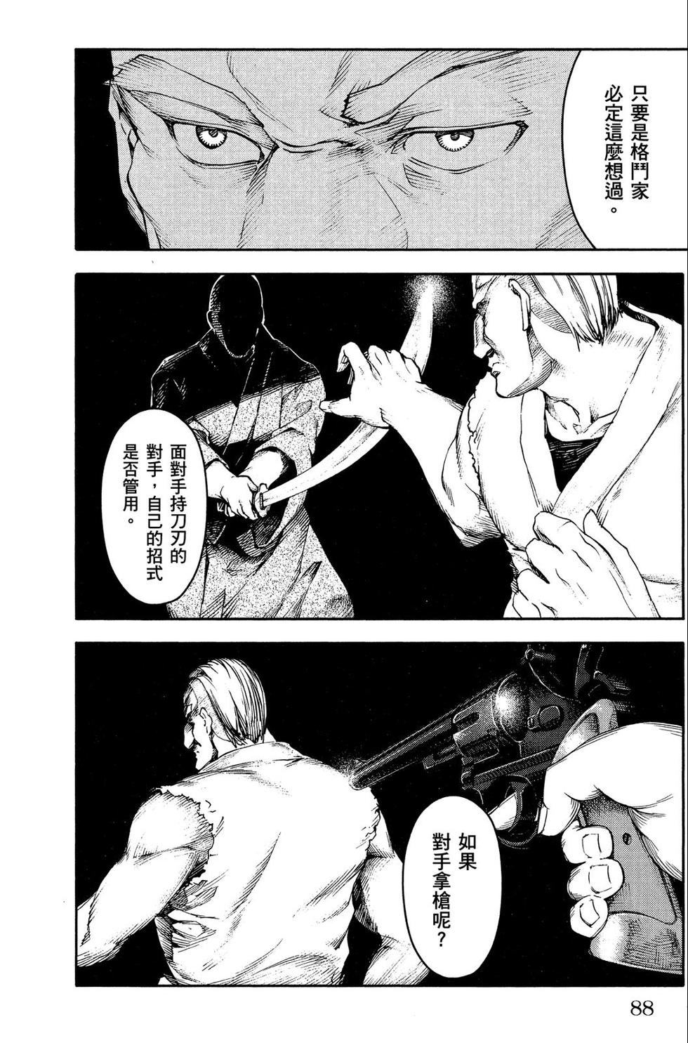 第87页