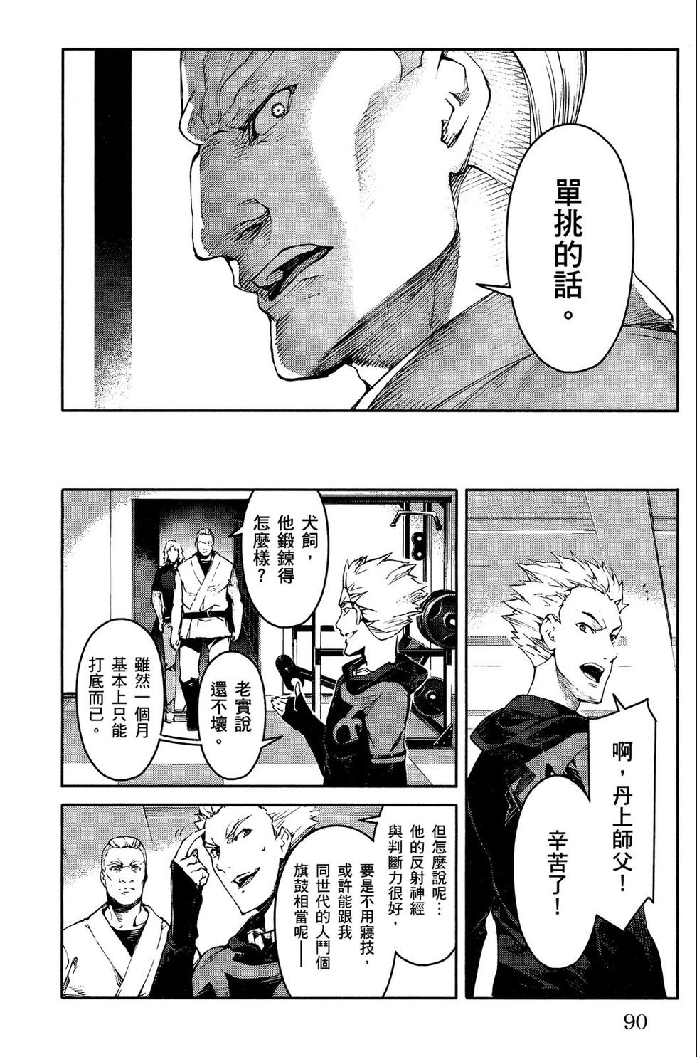 第89页