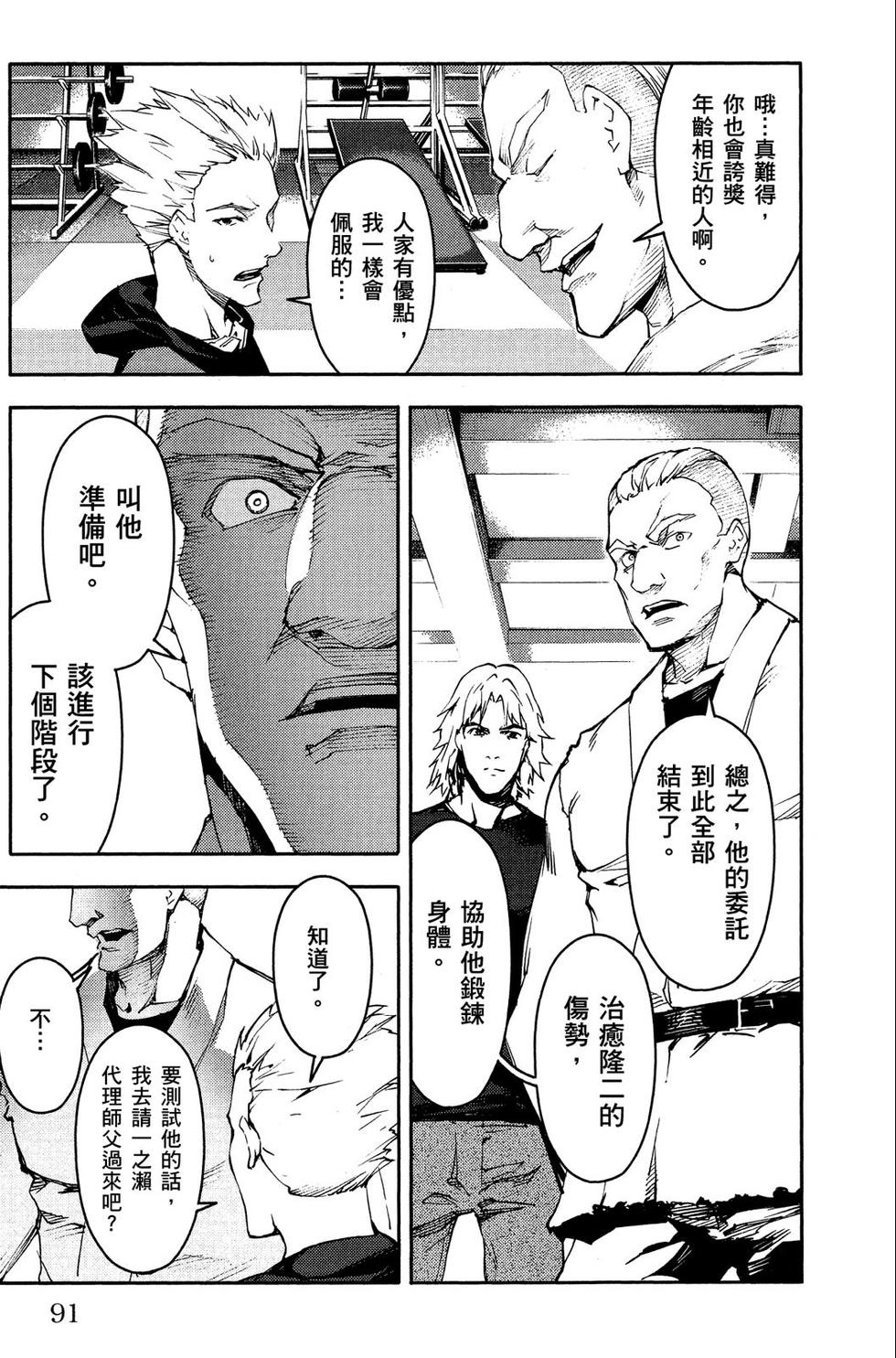第90页