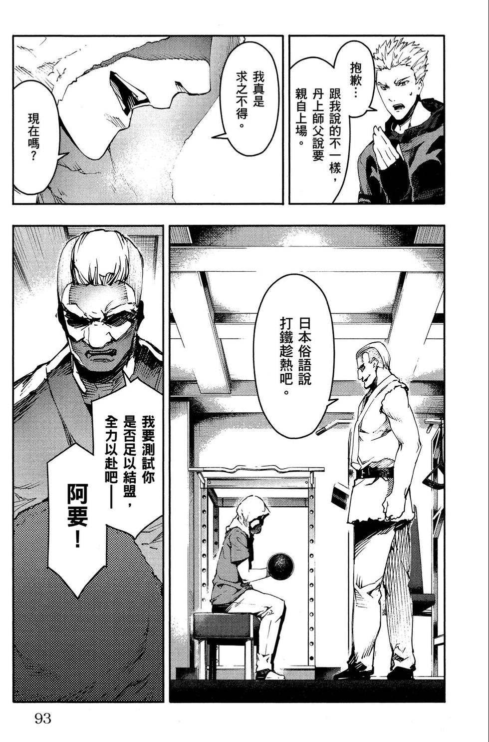 第92页