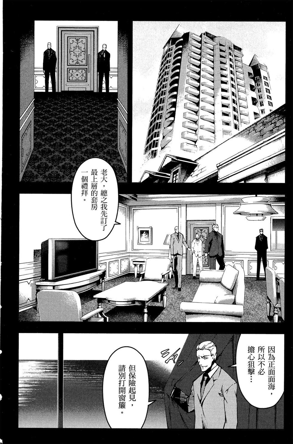 第103页