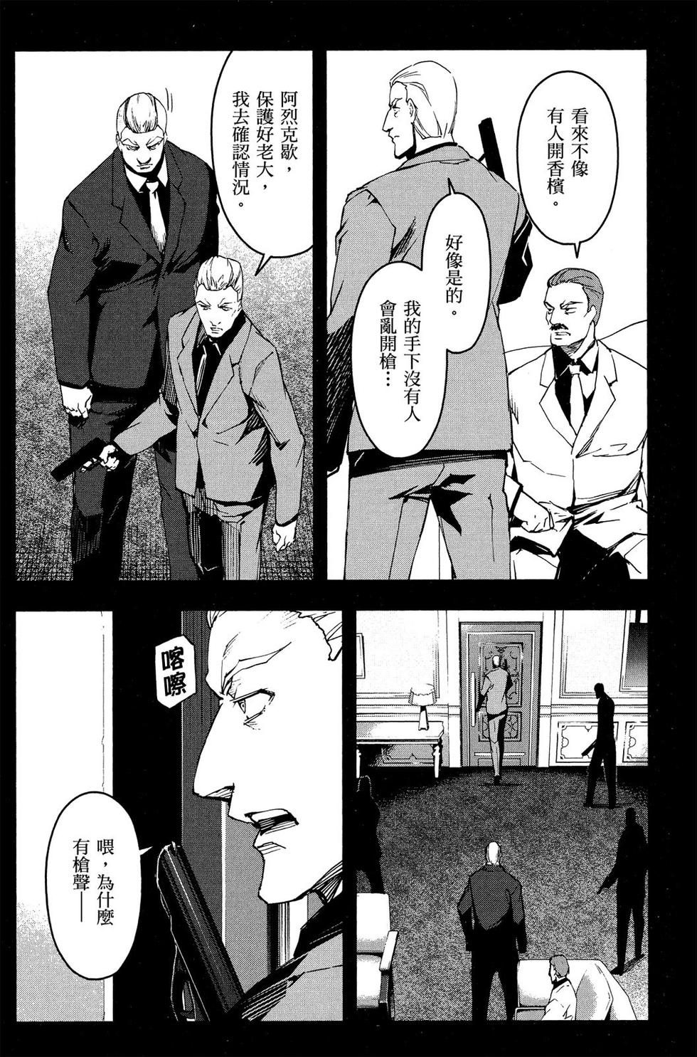 第106页