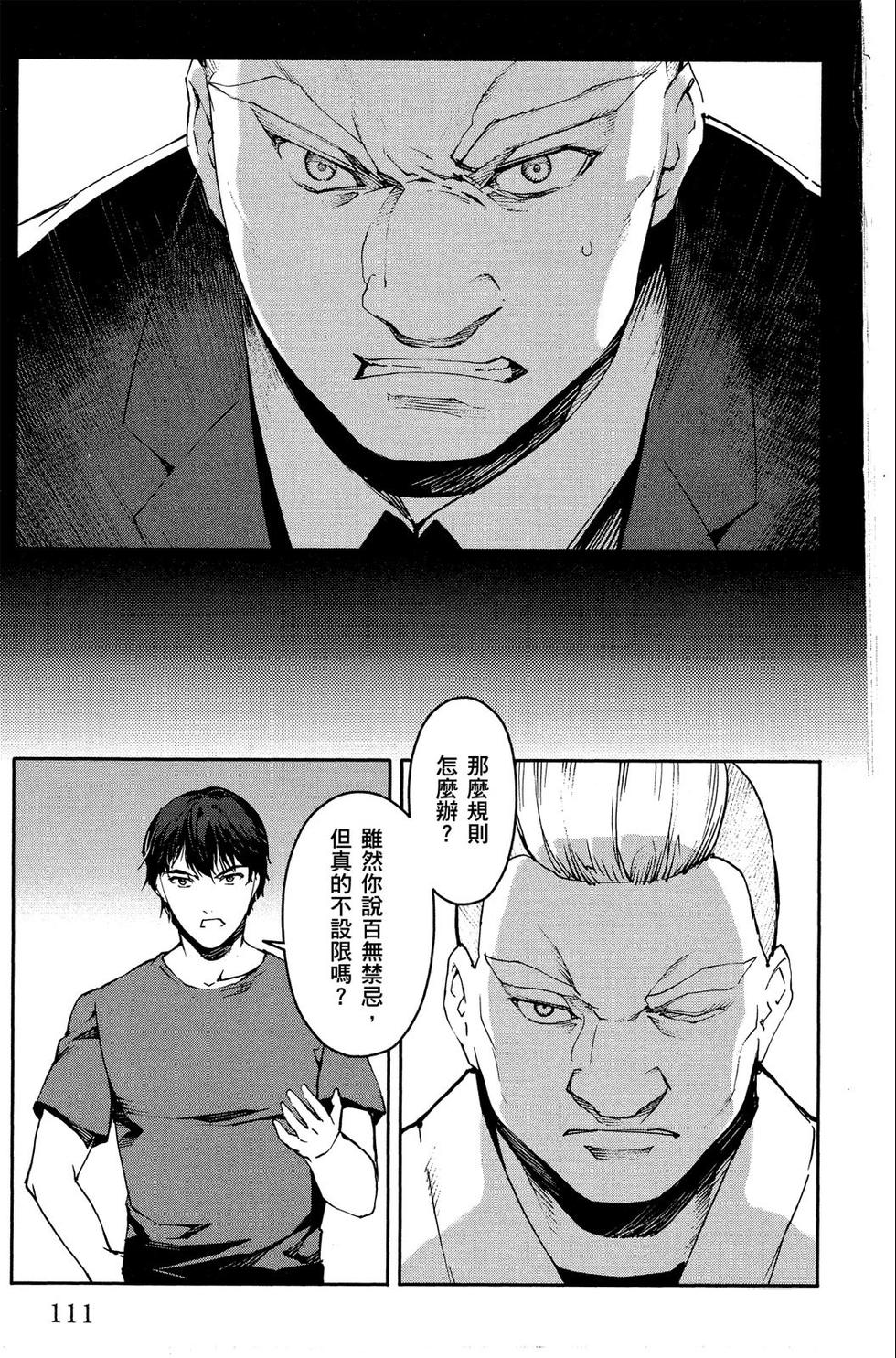 第110页