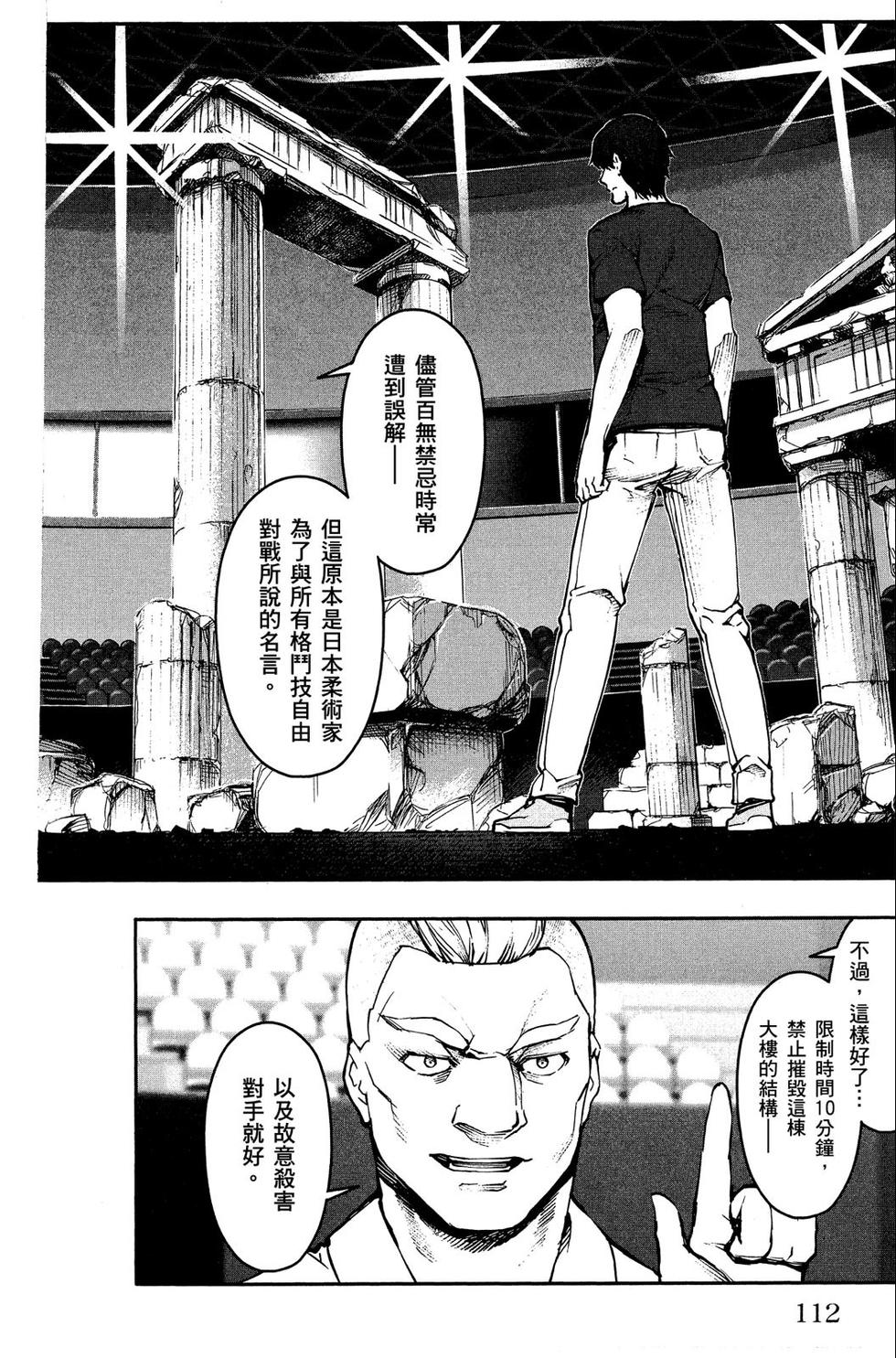 第111页