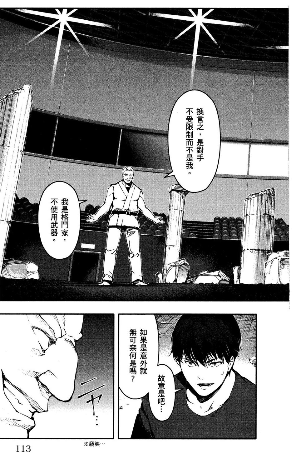 第112页