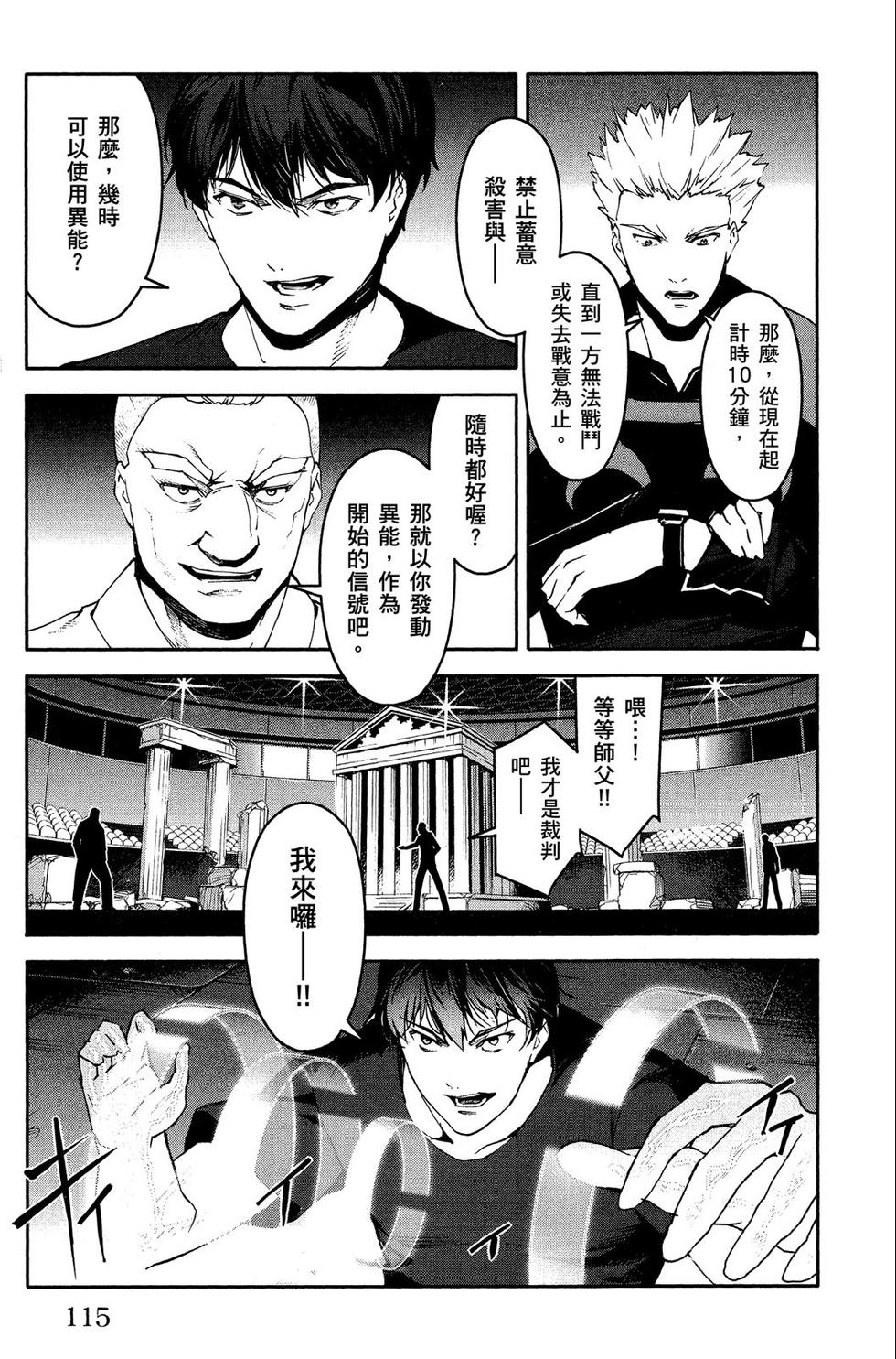 第114页