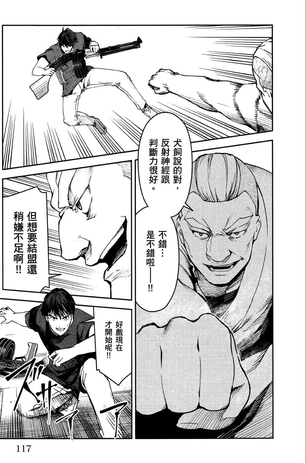 第116页