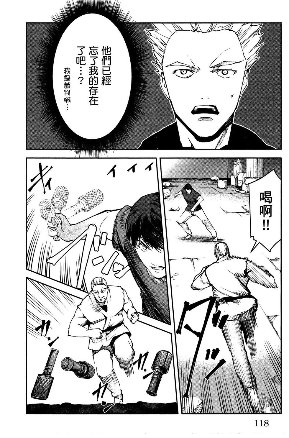 第117页