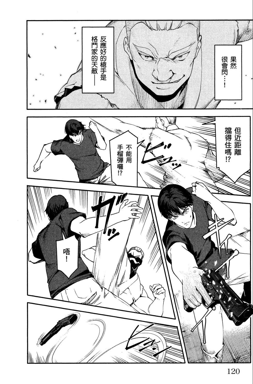 第119页