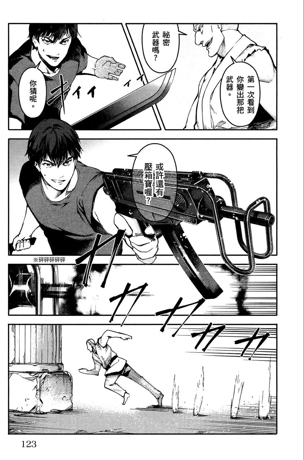 第122页