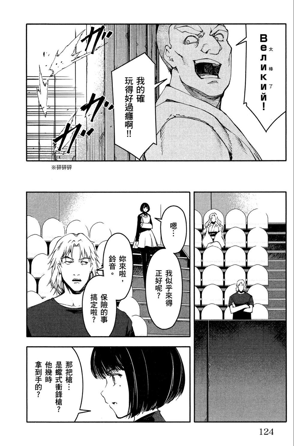 第123页