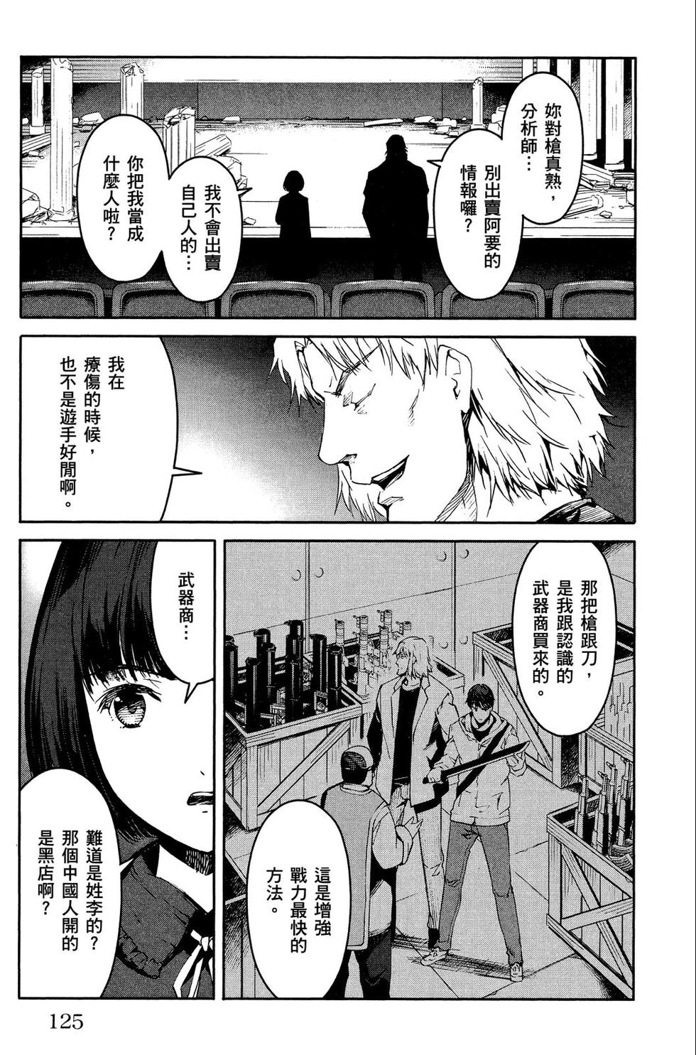 第124页