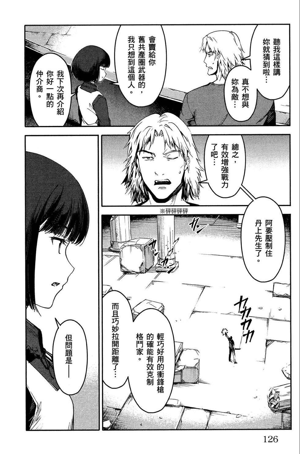 第125页