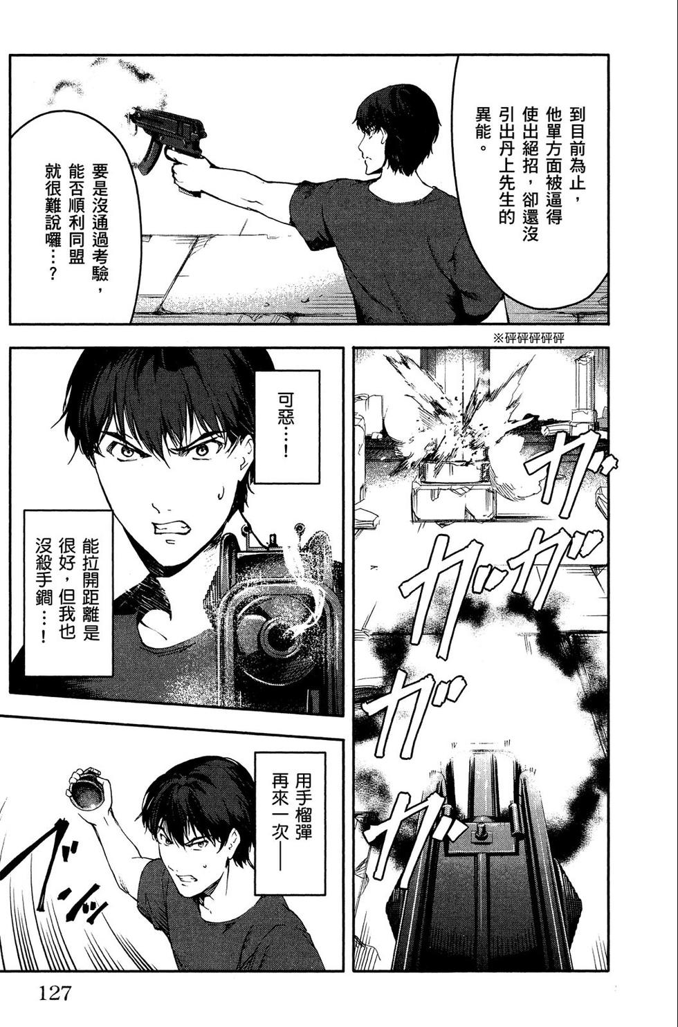 第126页