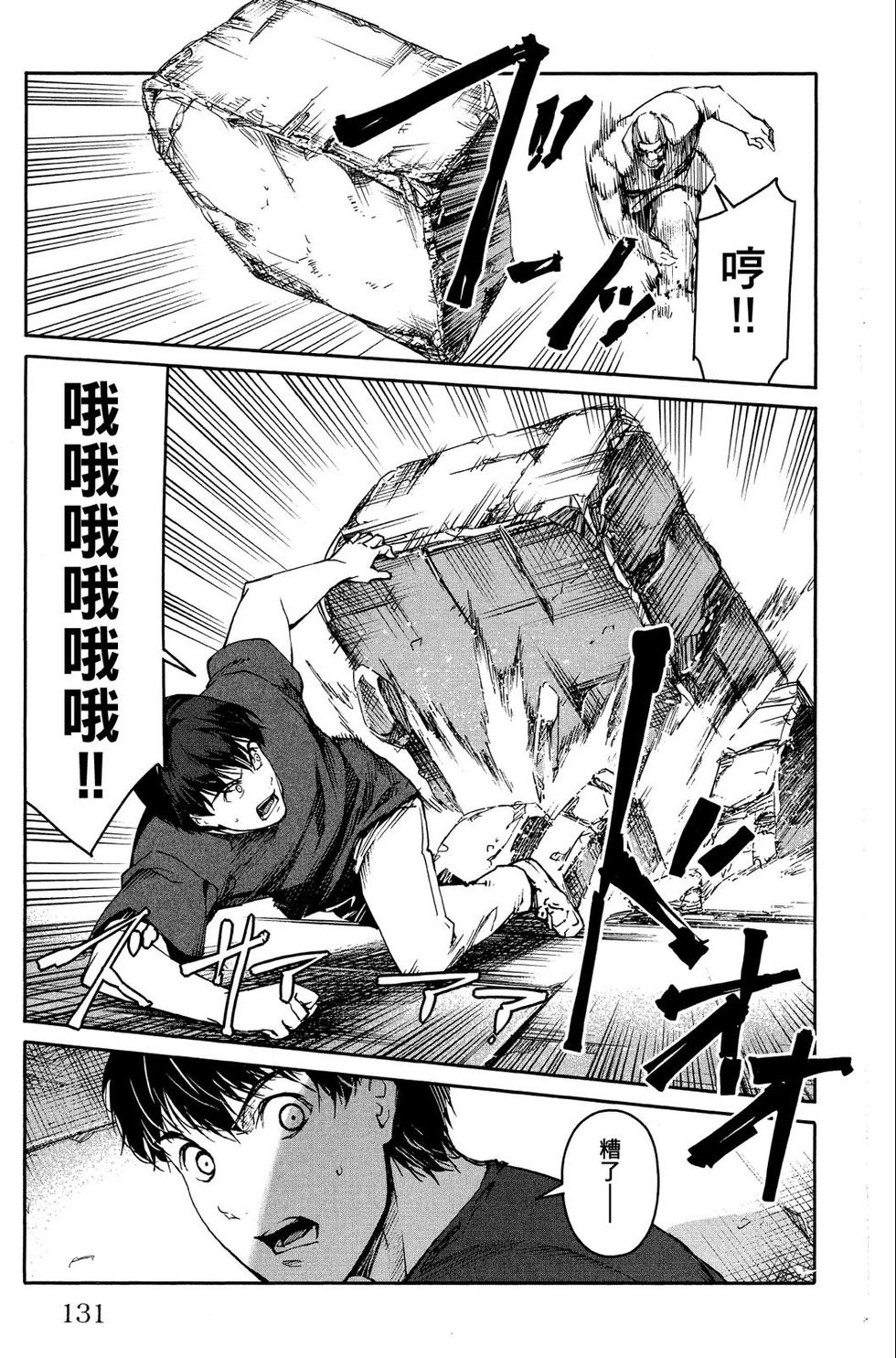第130页