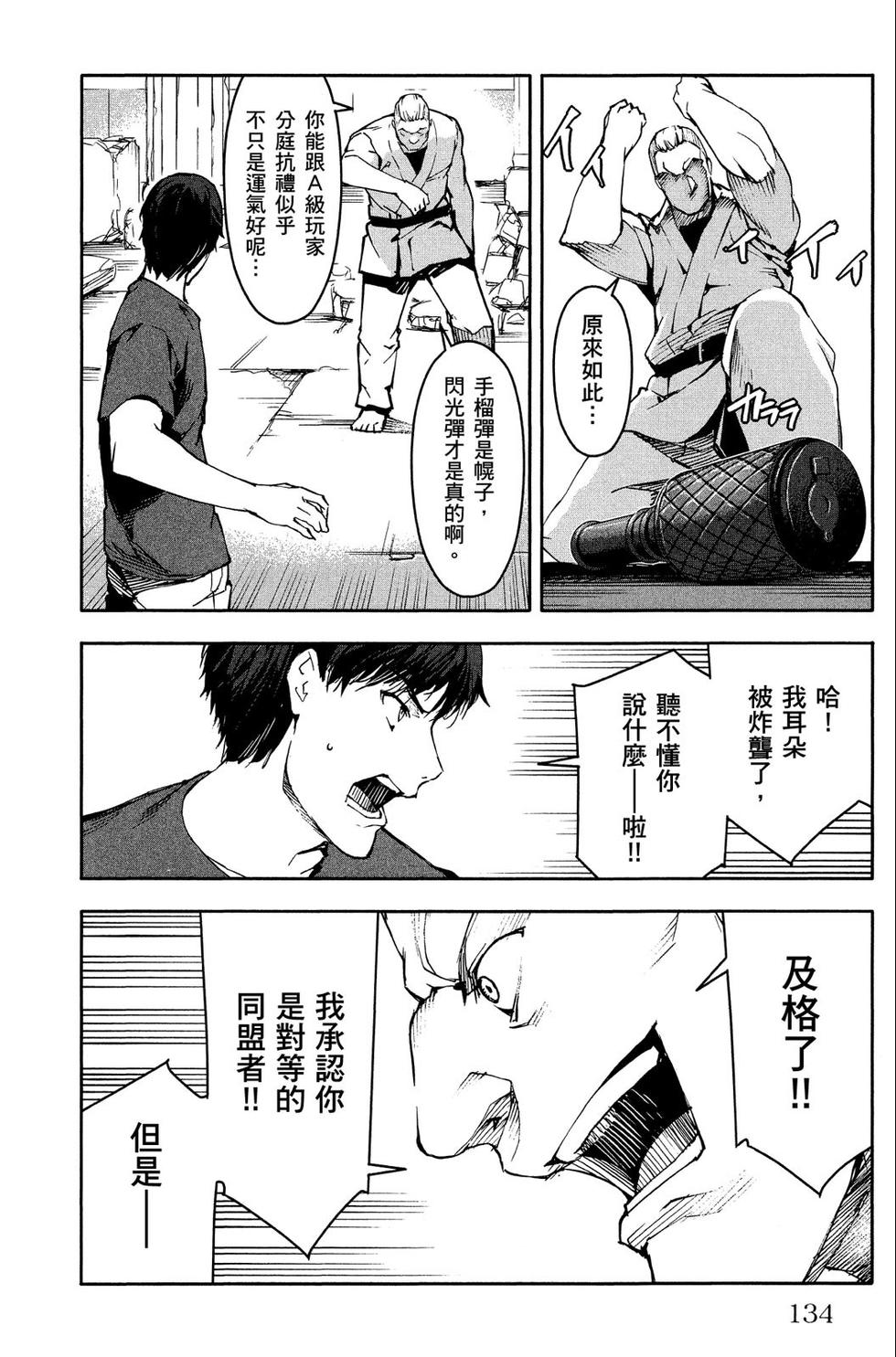 第133页