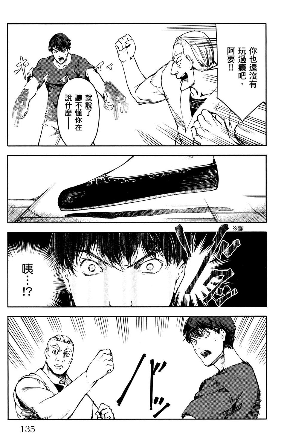 第134页