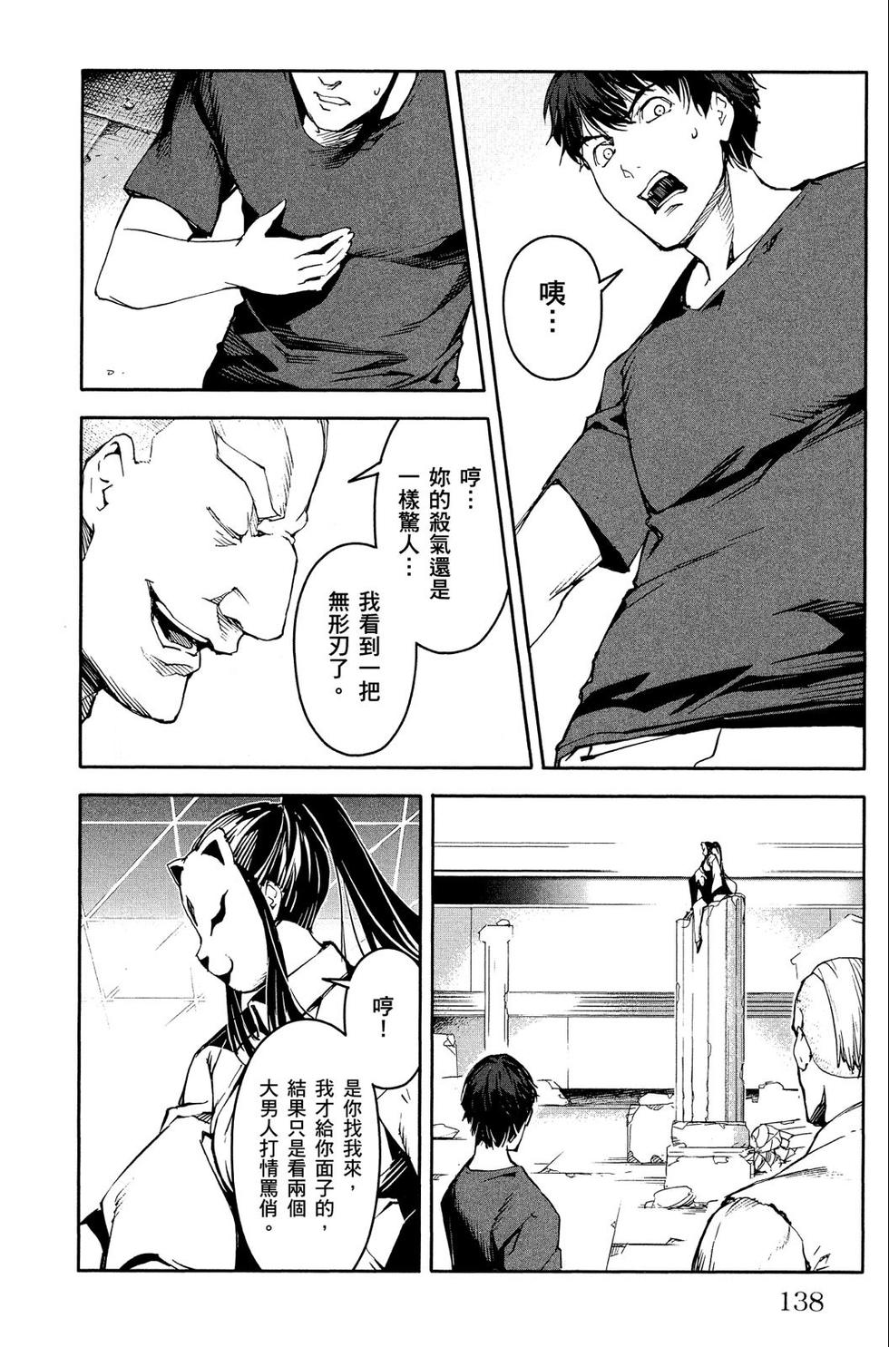 第137页