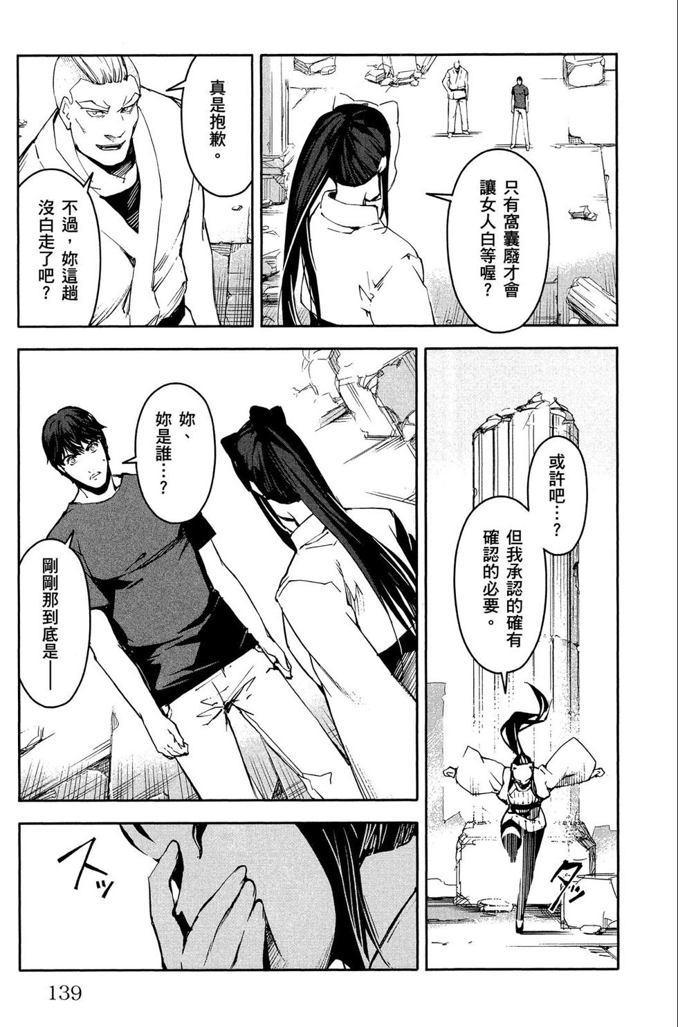 第138页